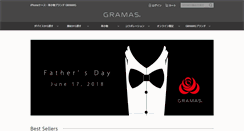 Desktop Screenshot of gramas.jp